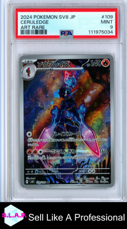 CERULEDGE ART RARE POKEMON JAPANESE SV8-SUPER ELECTRIC BREAKER 2024 109 PSA 9 - Image 1