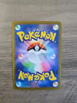 Pokemon TCG Antique Dome Fossil Poke Ball 155/165 SV2a: 151 NM - Image 2