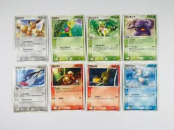 POKEMON Vintage 2003 Japanese Magma VS Aqua: Two Ambitions 1st Edition Bundle - Image 3