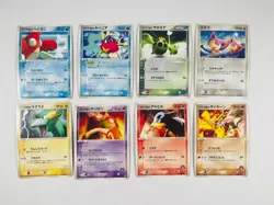 POKEMON Vintage 2003 Japanese Magma VS Aqua: Two Ambitions 1st Edition Bundle - Image 4