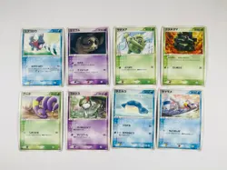 POKEMON Vintage 2003 Japanese Magma VS Aqua: Two Ambitions 1st Edition Bundle - Image 5