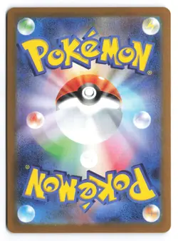 Gurdurr Art Rare SV11B: Black Bolt 132/086 Japanese Pokemon TCG NM - Image 2