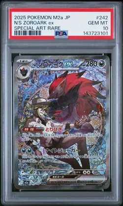 2025 POKEMON JPN M2A-MEGA DREAM EX SPECIAL ART RARE #242 N'S ZOROARK EX PSA 10 - Image 1