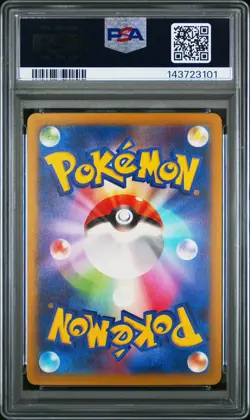 2025 POKEMON JPN M2A-MEGA DREAM EX SPECIAL ART RARE #242 N'S ZOROARK EX PSA 10 - Image 2