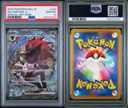 2025 POKEMON JPN M2A-MEGA DREAM EX SPECIAL ART RARE #242 N'S ZOROARK EX PSA 10 - Image 3