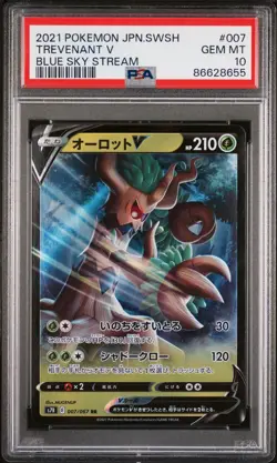 2021 POKEMON JAPANESE SWORD & SHIELD BLUE SKY STREAM TREVENANT V #7 - PSA 10 - Image 1