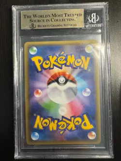 Pokemon Nidoking 043/087 Cp6: Expansion Pack 20th Anniversary Regular (Japanese) - Image 2