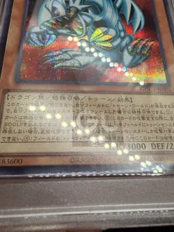 Yu-Gi-Oh! GUC1-JP001 25th Blue-Eyes Toon Dragon Secret Rare Promo Japan PSA 10 - Image 4