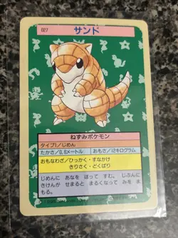 Sandshrew Top Topsun Blue Back Pokemon Card Japanese - Image 1