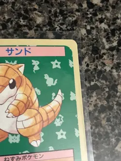 Sandshrew Top Topsun Blue Back Pokemon Card Japanese - Image 3