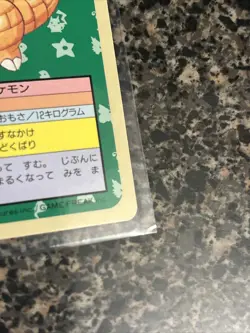 Sandshrew Top Topsun Blue Back Pokemon Card Japanese - Image 4