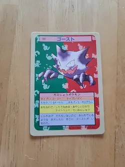 Pokemon Topsun 1995 Blue Back Haunter No.093 Japanese Card MP - Image 1