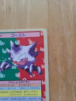 Pokemon Topsun 1995 Blue Back Haunter No.093 Japanese Card MP - Image 4