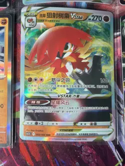 Pokemon 16 Card Lot nm V Max Mega Amazing Ex HOLO Rare Hits Only F46 - Image 4
