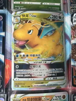 Pokemon 16 Card Lot nm V Max Mega Amazing Ex HOLO Rare Hits Only F46 - Image 5