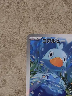 [ NM ] Ducklett 106/086 White Flare Full Art Pokemon Card Japanese - Image 3