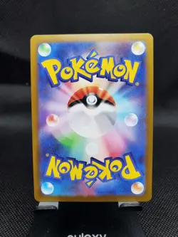 Piplup AR 085/080 M2 Inferno X - Pokemon Card Japanese MEGA - Image 2