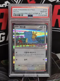 PSA 10 Ditto 173/SV-P Promo METAMONG PROJECT Pokemon Card Korean US Seller 2025 - Image 1