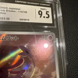 Pokemon Mesprit Super Electric Breaker 114/106 CGC 9.5 Art Scratch mark on slab - Image 3