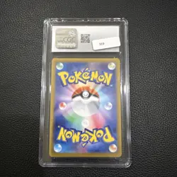 Pokemon Mesprit Super Electric Breaker 114/106 CGC 9.5 Art Scratch mark on slab - Image 5