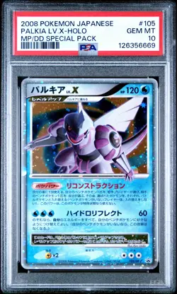 2008 POKEMON JPN PROMO MP/DD SPECIAL PACK #105 PALKIA LV.X-HOLO PSA 10 - Image 1