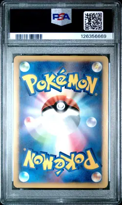 2008 POKEMON JPN PROMO MP/DD SPECIAL PACK #105 PALKIA LV.X-HOLO PSA 10 - Image 2