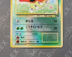Pokemon Ledyba Southern Islands Rainbow Island Promo Japanese Reverse Holo - Image 3