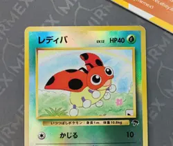 Pokemon Ledyba Southern Islands Rainbow Island Promo Japanese Reverse Holo - Image 4