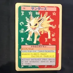 Pokemon Card Japanese Jolteon 135 Top sun Topsun Nintendo 1995 Blue Back EX - Image 1