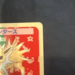 Pokemon Card Japanese Jolteon 135 Top sun Topsun Nintendo 1995 Blue Back EX - Image 3