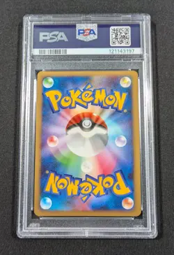 Pokemon Japanese Holo Drapion Lv.X 060/096 PSA 10 GEM MINT Gallactic's Conquest - Image 2