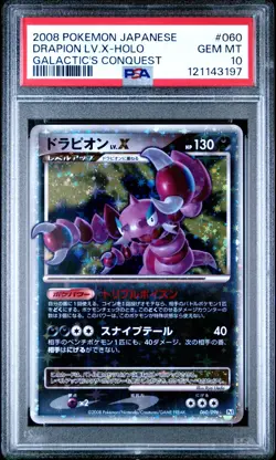 Pokemon Japanese Holo Drapion Lv.X 060/096 PSA 10 GEM MINT Gallactic's Conquest - Image 3