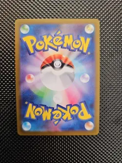 Pokemon Card Patrat AR 151/086 sv11w White Flare Japanese NM - Image 2