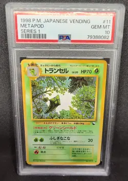 1998 Pokemon Vending Series Metapod #011 Japanese Edition - Image 1