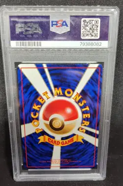 1998 Pokemon Vending Series Metapod #011 Japanese Edition - Image 2