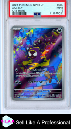 GASTLY ART RARE POKEMON JAPANESE SV5K-WILD FORCE 2024 080 PSA 9 - Image 1
