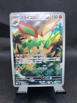 2025 Pokemon m2 MEGA Inferno X Japanese #088 Flygon AR - Image 1