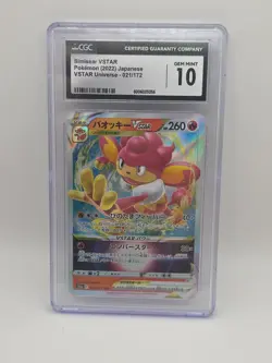 2022 Pokemon Simisear VSTAR 021/172 S12a: Vstar Universe Holo (Japanese) CGC 10 - Image 2