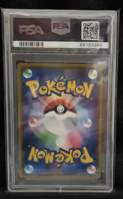 2019 POKEMON JPN SUN & MOON ALTER GENESIS MEGA LOPUNNY & JIGGLYPUFF GX PSA 10 - Image 2
