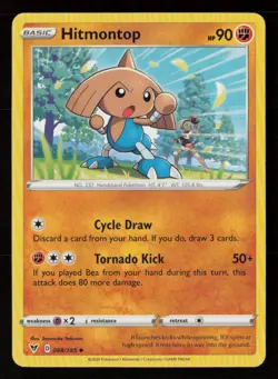 Hitmontop SWSH04: Vivid Voltage #088/185 Uncommon Pokemon Card - Image 1