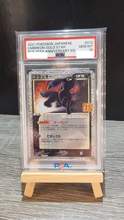 Umbreon Gold Star PSA 10 012/025 s8a-p 25th Anniversary Card Pokemon Japanese - Image 1