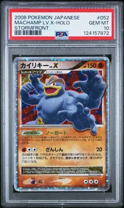 PSA 10 Machamp LV.X ex 052/092 - Stormfront - Unlimited - Japanese Pokemon Card - Image 1