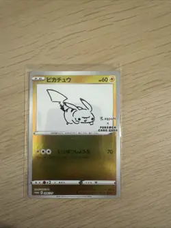 Pokemon Card - Pikachu Yu Nagaba 208/SP Japanese Promo Pokemon NM Condition - Image 1