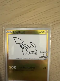 Pokemon Card - Pikachu Yu Nagaba 208/SP Japanese Promo Pokemon NM Condition - Image 3