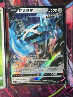 Pokemon 16 Card Lot nm V Max Mega Amazing Ex HOLO Rare Hits Only F47 - Image 4