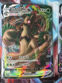 Pokemon 16 Card Lot nm V Max Mega Amazing Ex HOLO Rare Hits Only F47 - Image 5