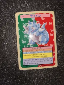 Pokemon Card Japanese Rhydon Topsun Blue Back 1995 Rare USA Seller - Image 1