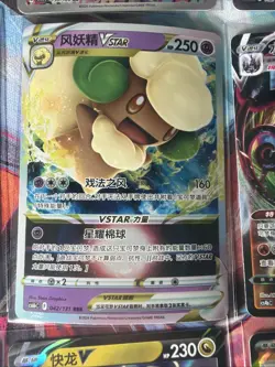 Pokemon 16 Card Lot nm V Max Mega Amazing Ex HOLO Rare Hits Only F48 - Image 4