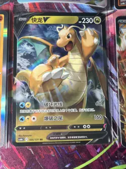 Pokemon 16 Card Lot nm V Max Mega Amazing Ex HOLO Rare Hits Only F48 - Image 5