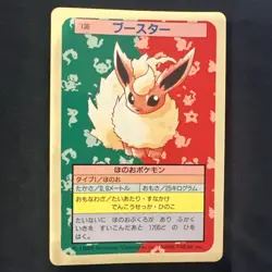 [NM] Flareon Topsun Blue Back 136 Pokemon Card Japanese 1995 10A5 - Image 1